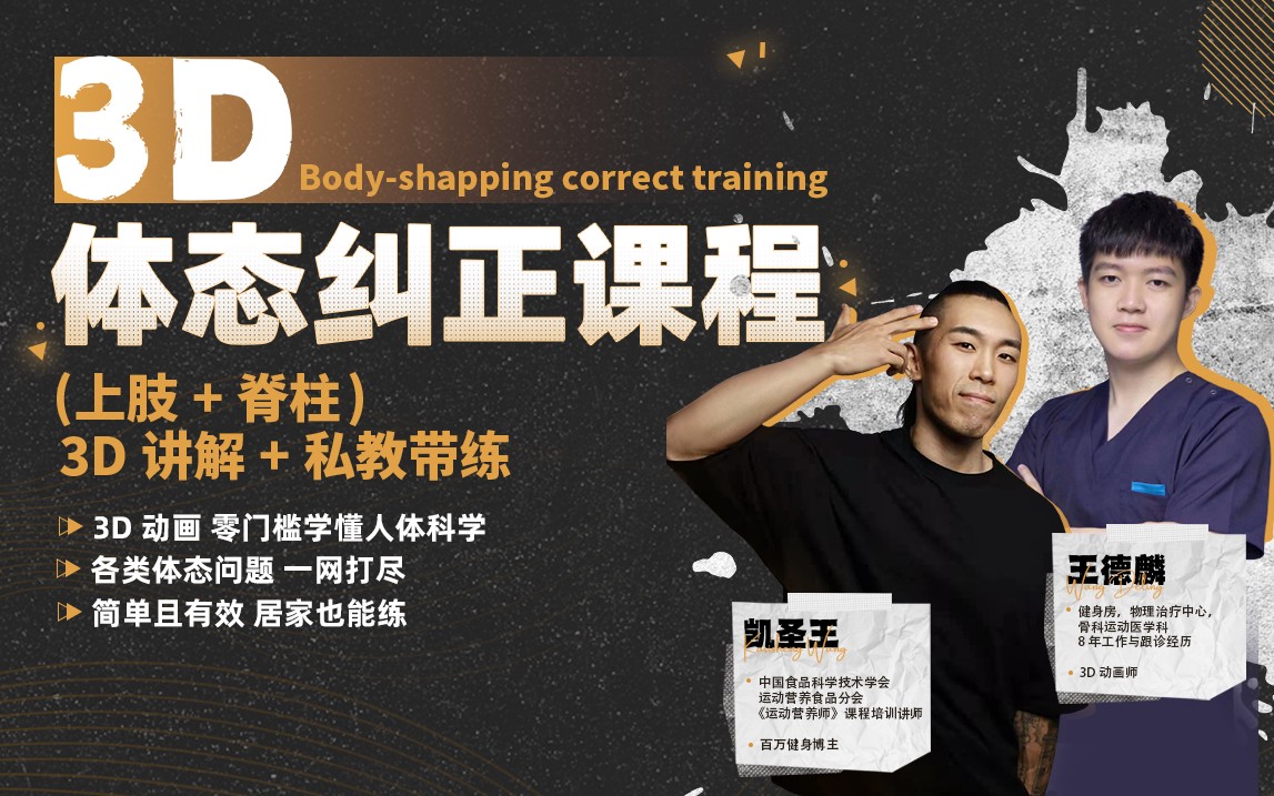 如何制定智能篮球训练计划_0