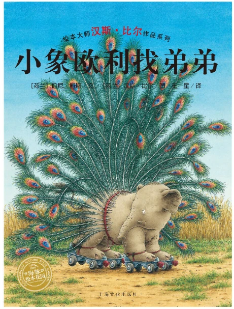 职业篮球教练如何制定有效的赛制训练计划?_2